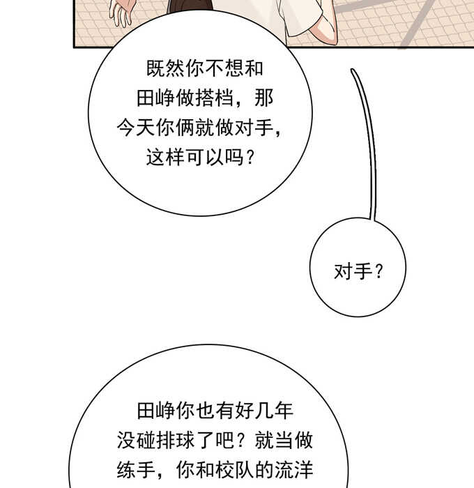 第67话对决-夹心之绊-维诗?图：维诗 文：维诗（第12张）