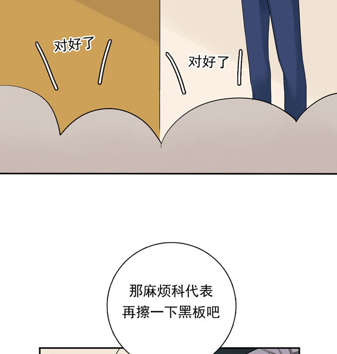第75话兄弟cp-夹心之绊-维诗?图：维诗 文：维诗（第15张）