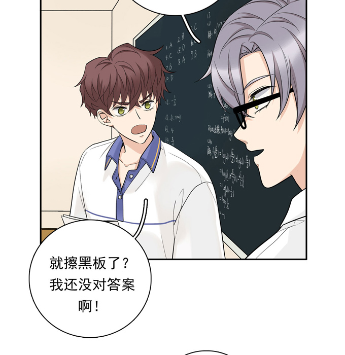 第75话兄弟cp-夹心之绊-维诗?图：维诗 文：维诗（第16张）