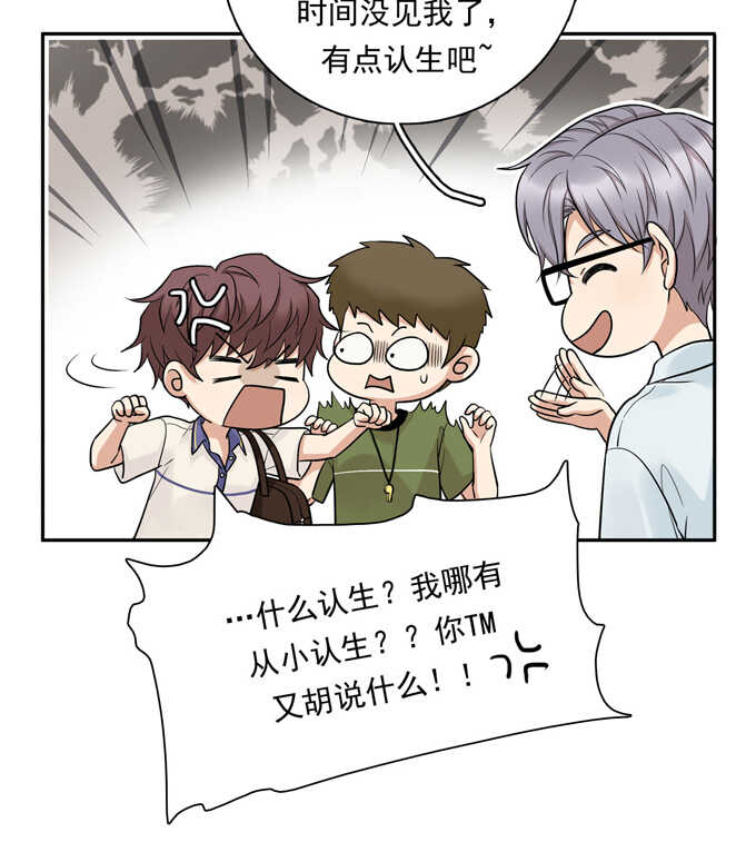 第67话对决-夹心之绊-维诗?图：维诗 文：维诗（第10张）