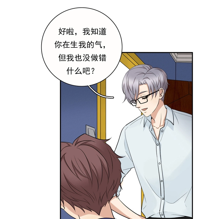 第71话情敌-夹心之绊-维诗?图：维诗 文：维诗（第33张）