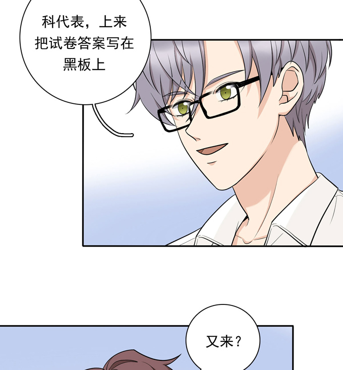 第75话兄弟cp-夹心之绊-维诗?图：维诗 文：维诗（第8张）