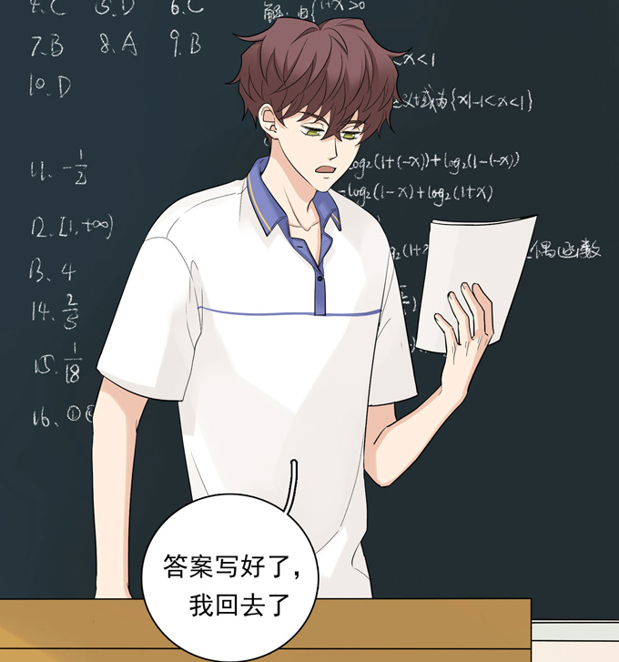 第75话兄弟cp-夹心之绊-维诗?图：维诗 文：维诗（第12张）