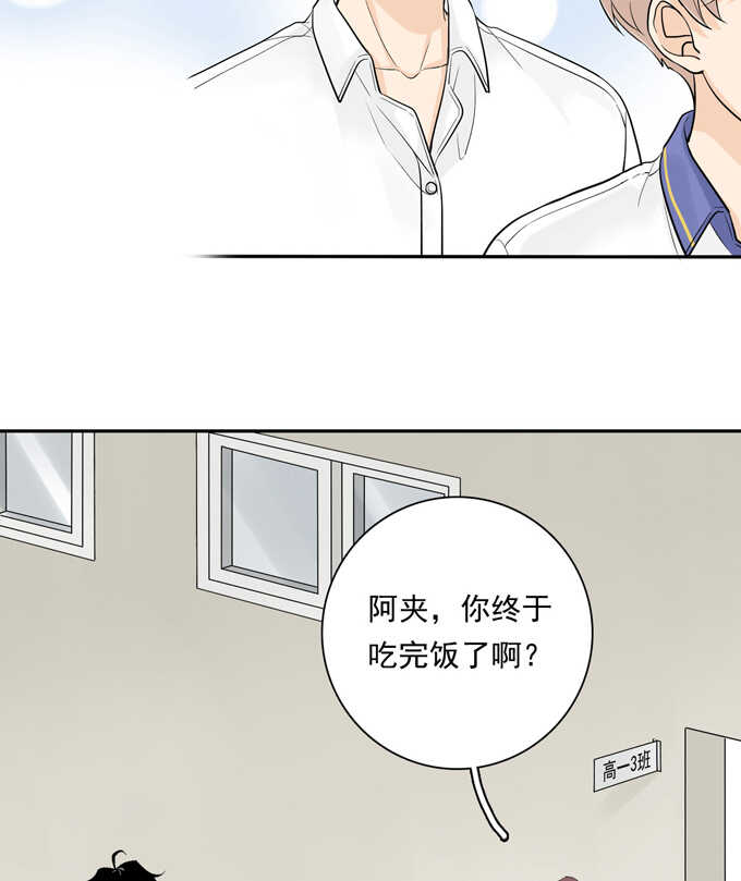 第64话尴尬-夹心之绊-维诗?图：维诗 文：维诗（第19张）