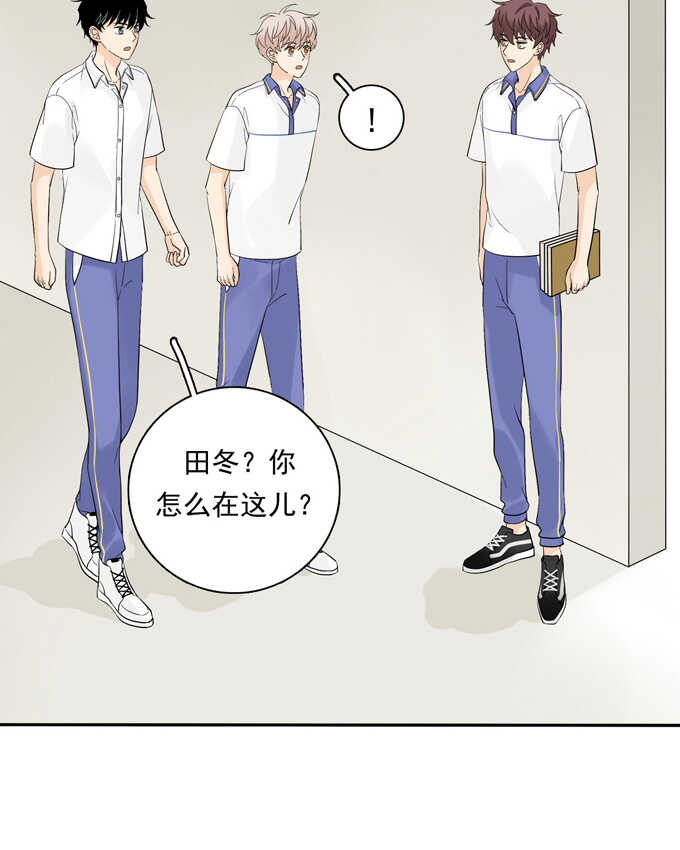 第64话尴尬-夹心之绊-维诗?图：维诗 文：维诗（第20张）