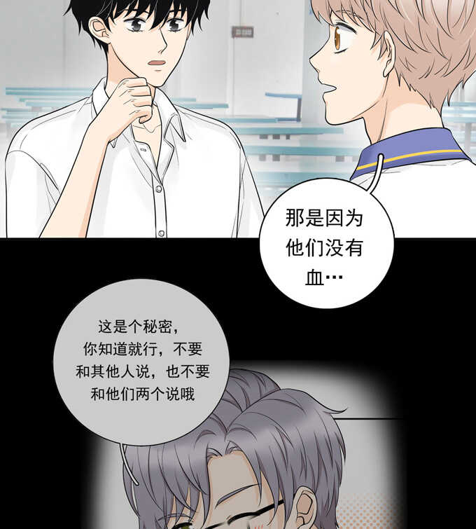 第64话尴尬-夹心之绊-维诗?图：维诗 文：维诗（第12张）