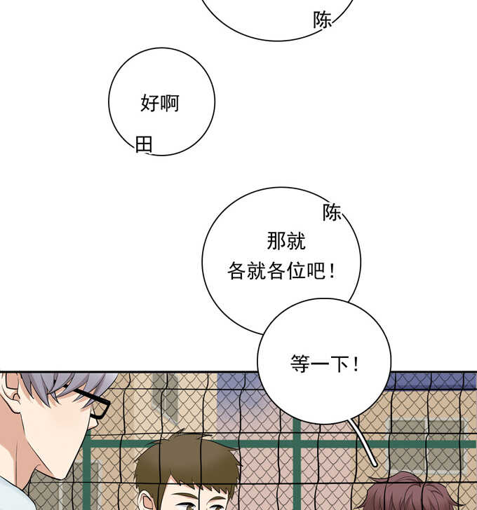 第67话对决-夹心之绊-维诗?图：维诗 文：维诗（第35张）