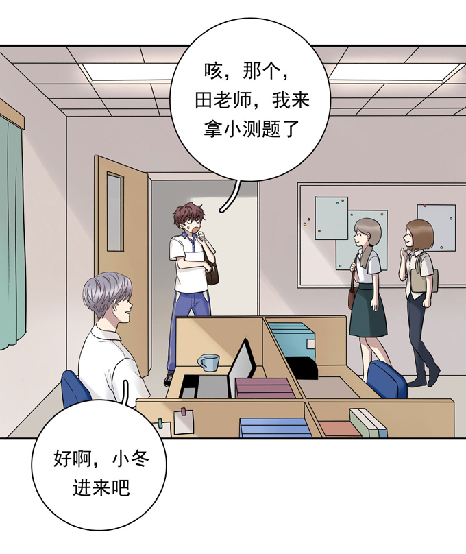 第75话兄弟cp-夹心之绊-维诗?图：维诗 文：维诗（第30张）