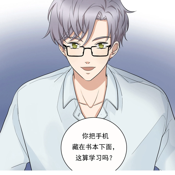 第71话情敌-夹心之绊-维诗?图：维诗 文：维诗（第29张）