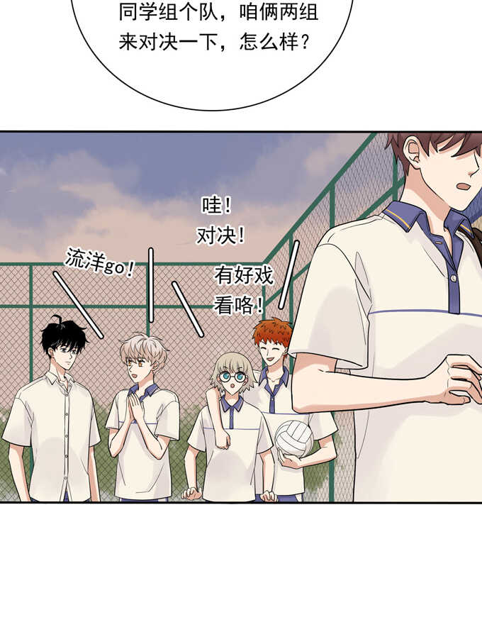 第67话对决-夹心之绊-维诗?图：维诗 文：维诗（第13张）