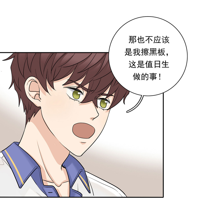 第75话兄弟cp-夹心之绊-维诗?图：维诗 文：维诗（第18张）