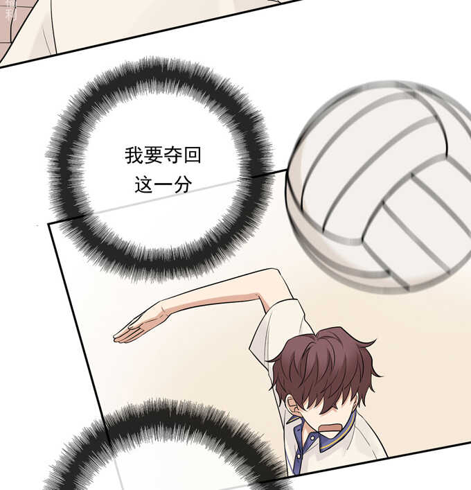 第67话对决-夹心之绊-维诗?图：维诗 文：维诗（第26张）
