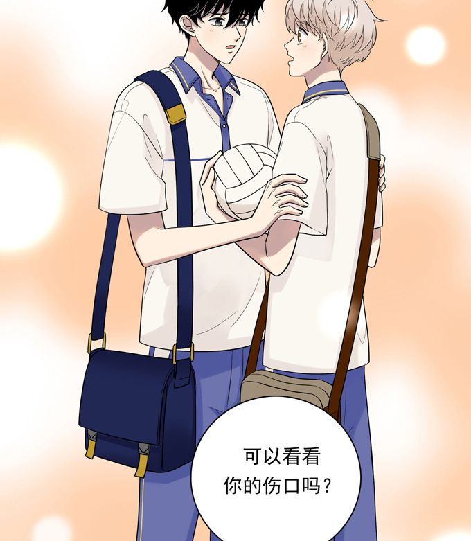 第76话私心-夹心之绊-维诗?图：维诗 文：维诗（第9张）
