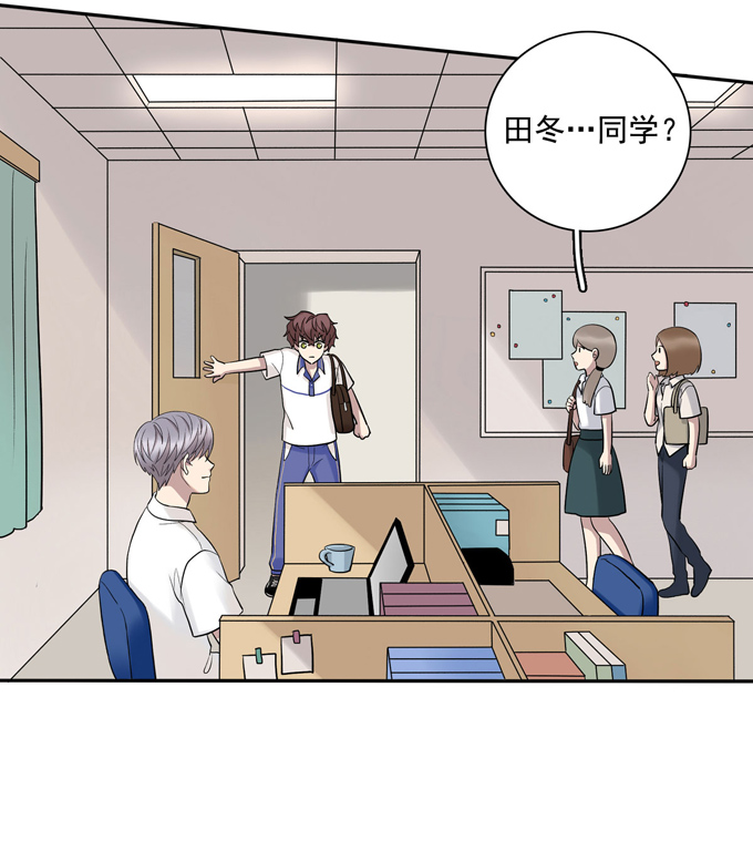 第75话兄弟cp-夹心之绊-维诗?图：维诗 文：维诗（第29张）