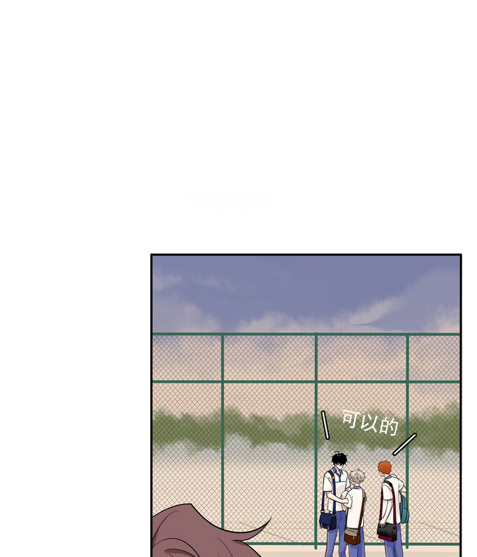 第76话私心-夹心之绊-维诗?图：维诗 文：维诗（第11张）
