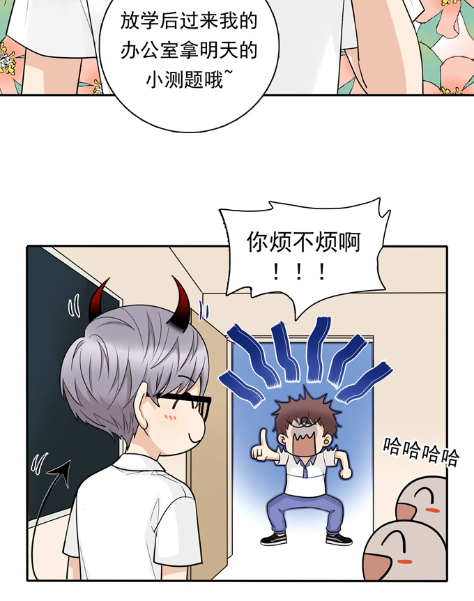 第75话兄弟cp-夹心之绊-维诗?图：维诗 文：维诗（第25张）