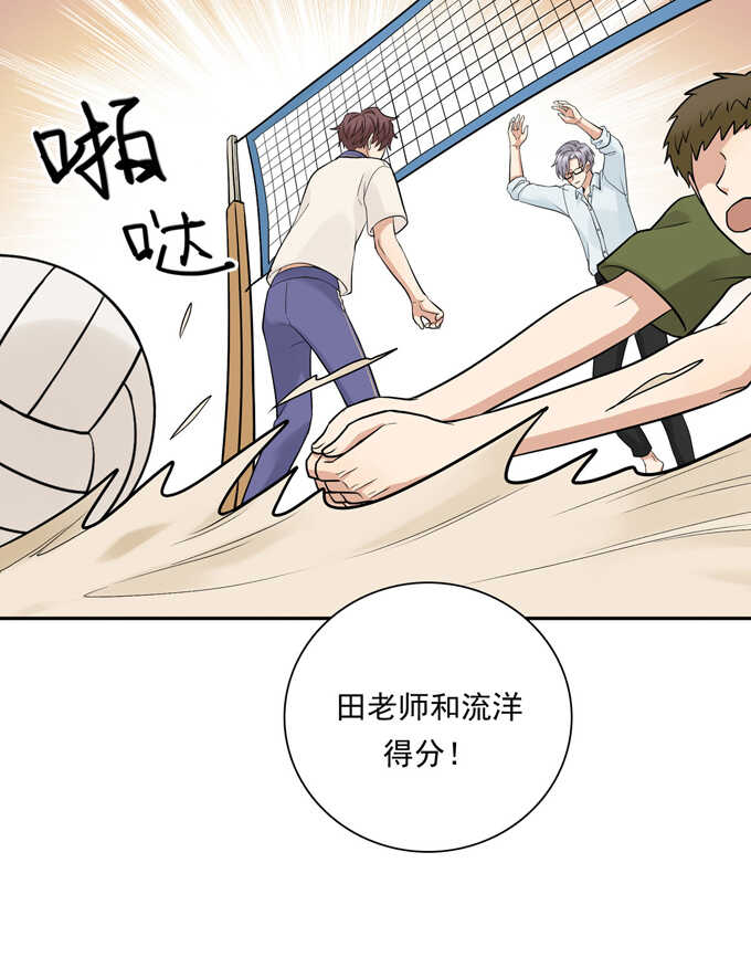 第67话对决-夹心之绊-维诗?图：维诗 文：维诗（第29张）