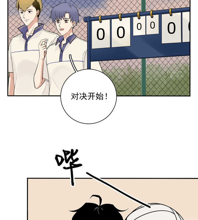 第67话对决-夹心之绊-维诗?图：维诗 文：维诗（第16张）