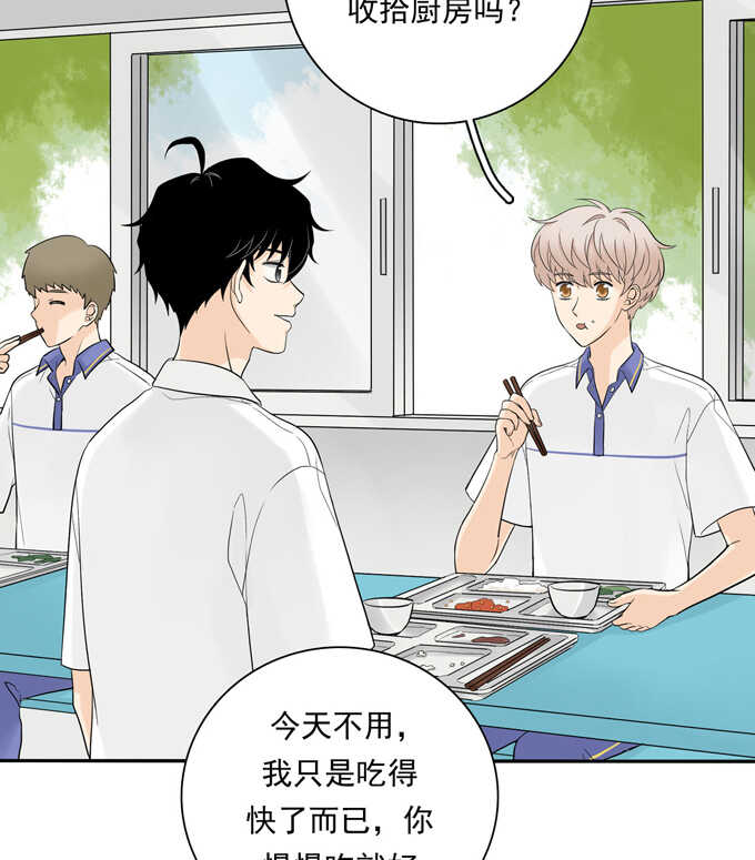 第64话尴尬-夹心之绊-维诗?图：维诗 文：维诗（第4张）