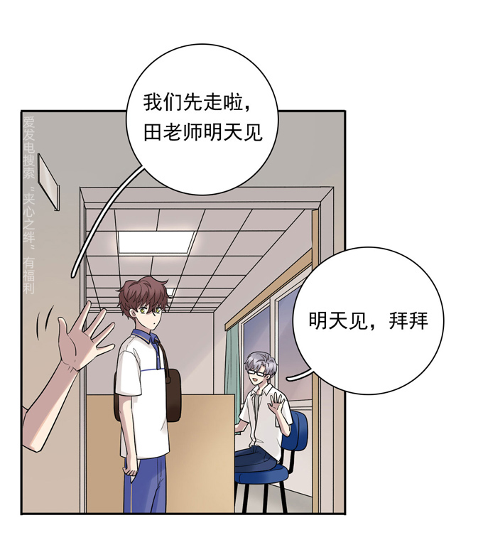 第75话兄弟cp-夹心之绊-维诗?图：维诗 文：维诗（第32张）