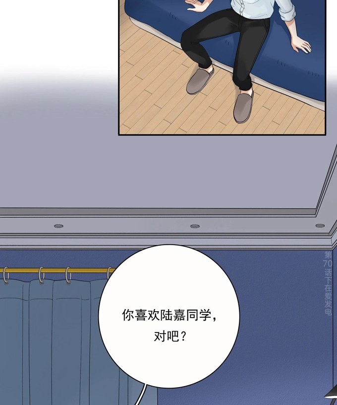 第71话情敌-夹心之绊-维诗?图：维诗 文：维诗（第37张）