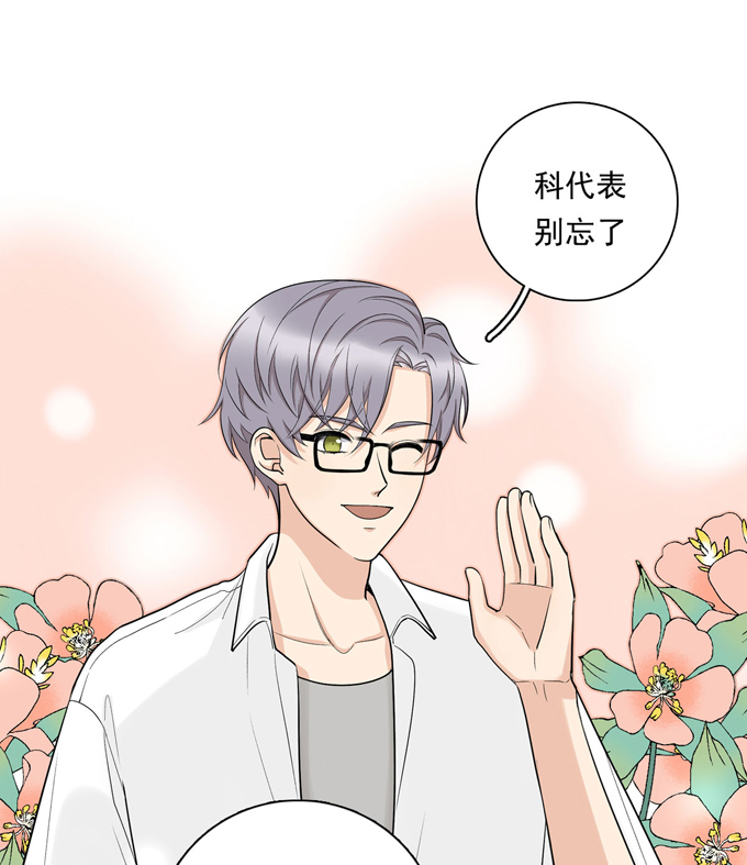 第75话兄弟cp-夹心之绊-维诗?图：维诗 文：维诗（第24张）