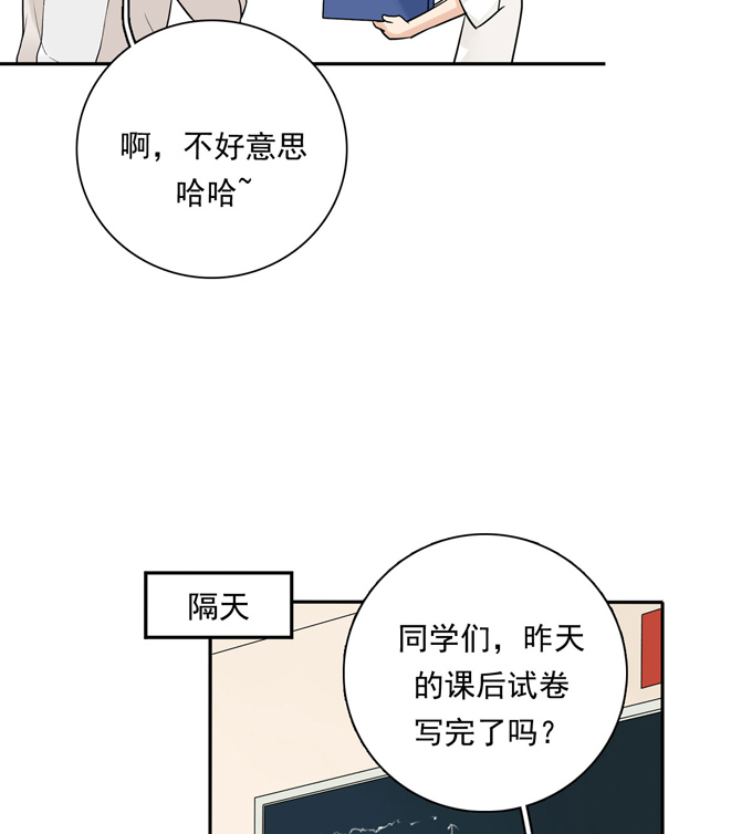 第75话兄弟cp-夹心之绊-维诗?图：维诗 文：维诗（第6张）