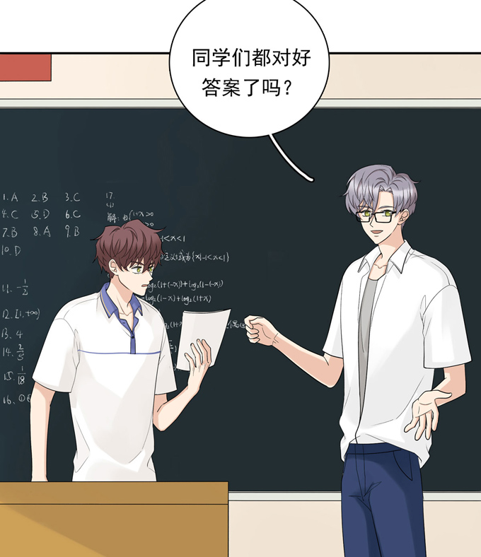 第75话兄弟cp-夹心之绊-维诗?图：维诗 文：维诗（第14张）