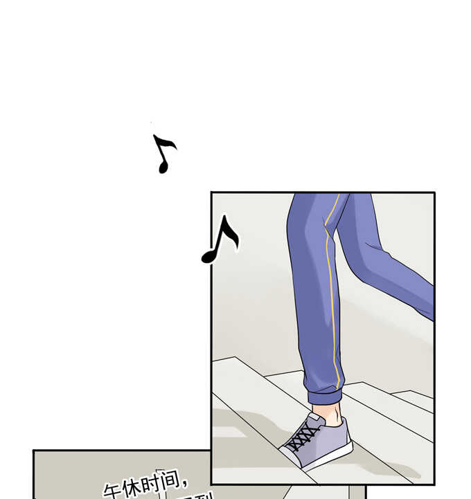 第64话尴尬-夹心之绊-维诗?图：维诗 文：维诗（第16张）