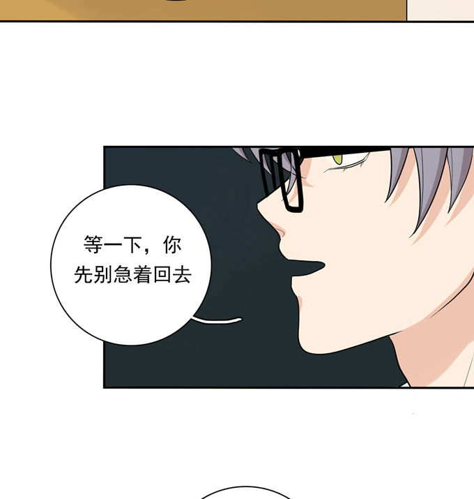 第75话兄弟cp-夹心之绊-维诗?图：维诗 文：维诗（第13张）