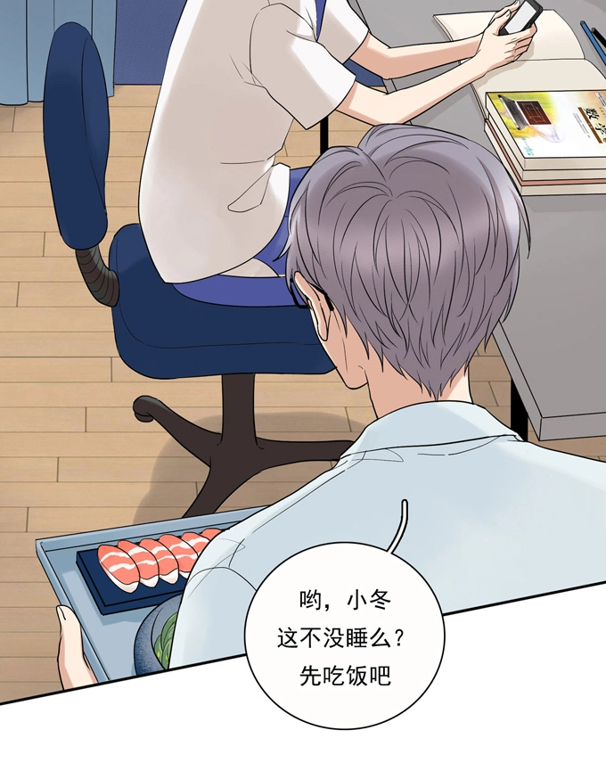 第71话情敌-夹心之绊-维诗?图：维诗 文：维诗（第25张）