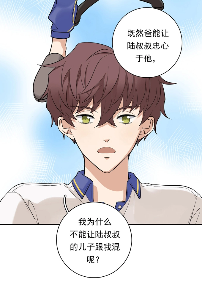 第72话牵制-夹心之绊-维诗?图：维诗 文：维诗（第12张）