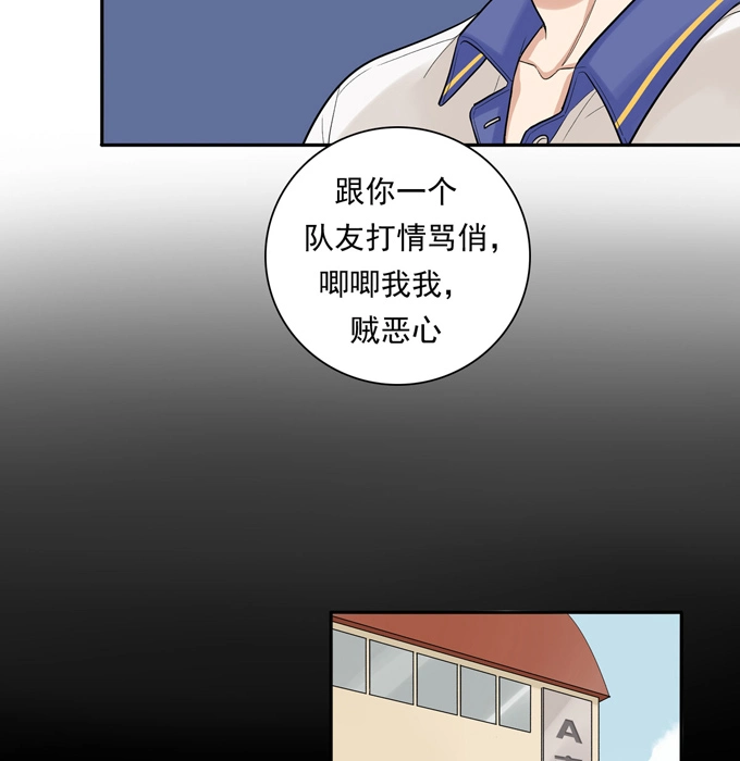 第72话牵制-夹心之绊-维诗?图：维诗 文：维诗（第23张）