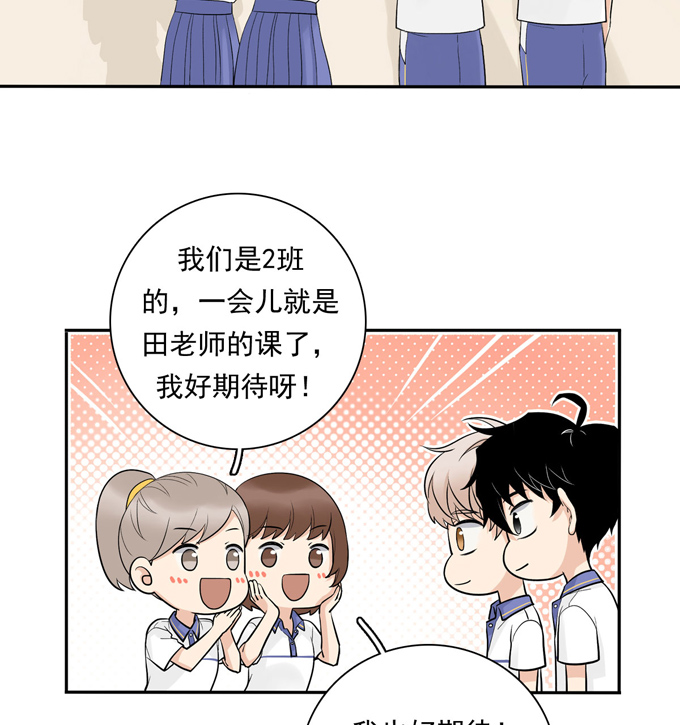 第74话算账-夹心之绊-维诗?图：维诗 文：维诗（第13张）