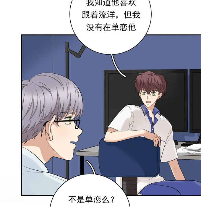 第72话牵制-夹心之绊-维诗?图：维诗 文：维诗（第5张）