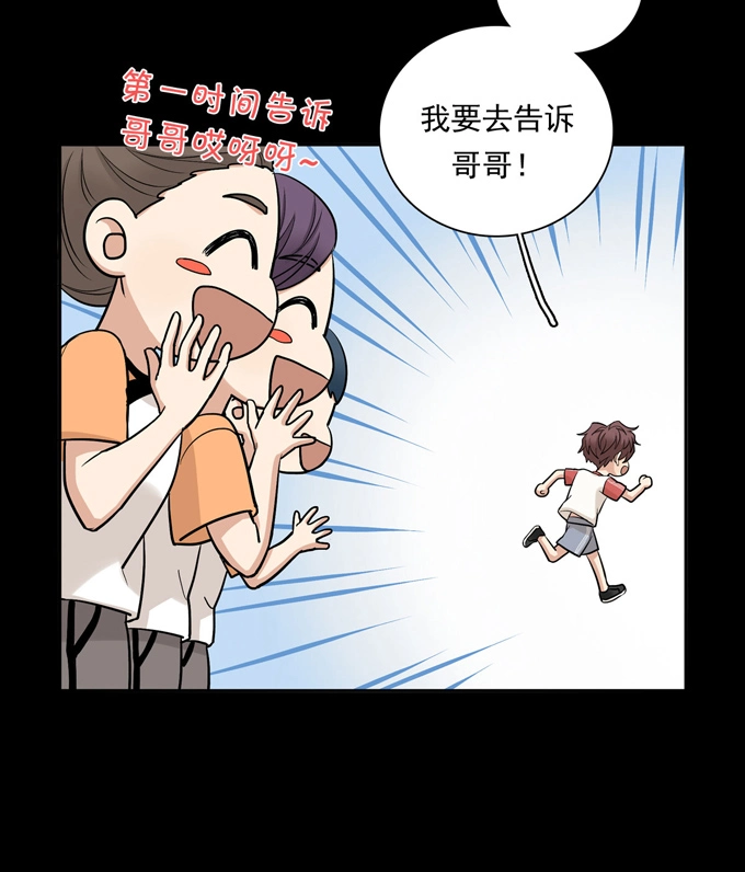 第72话牵制-夹心之绊-维诗?图：维诗 文：维诗（第30张）