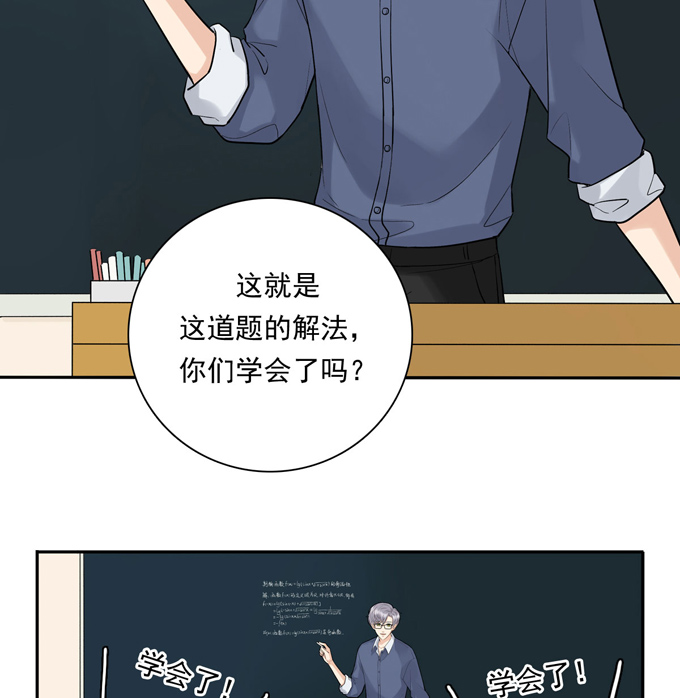 第74话算账-夹心之绊-维诗?图：维诗 文：维诗（第4张）