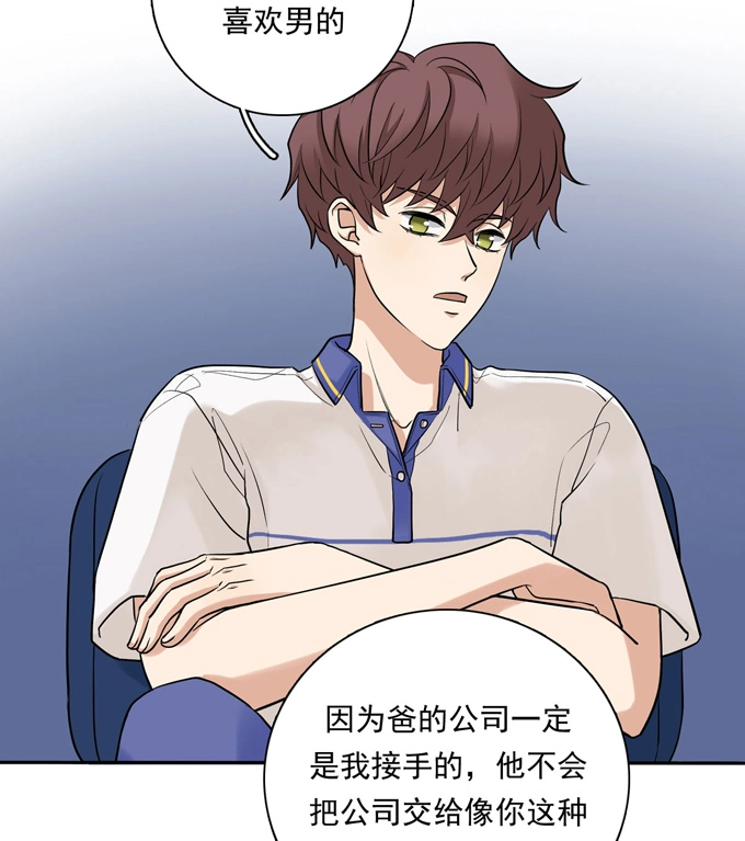 第72话牵制-夹心之绊-维诗?图：维诗 文：维诗（第20张）