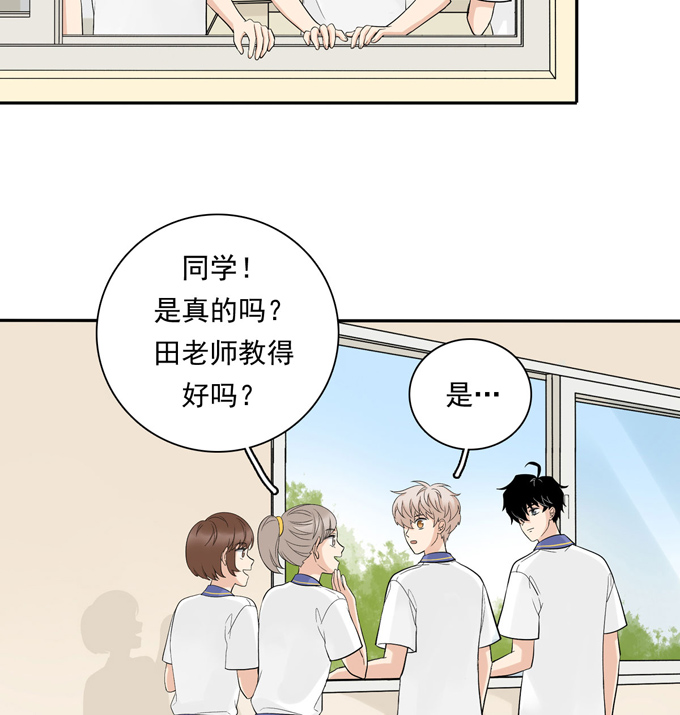 第74话算账-夹心之绊-维诗?图：维诗 文：维诗（第12张）