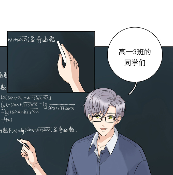 第74话算账-夹心之绊-维诗?图：维诗 文：维诗（第3张）