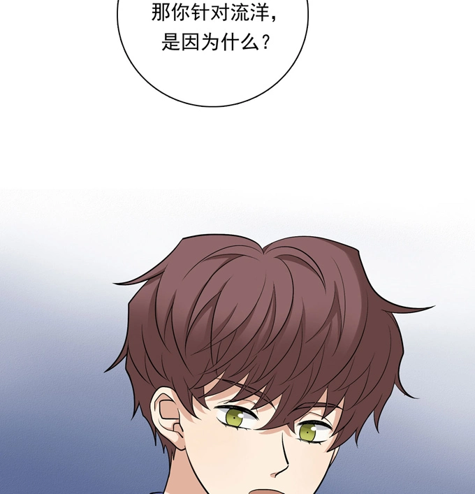 第72话牵制-夹心之绊-维诗?图：维诗 文：维诗（第6张）