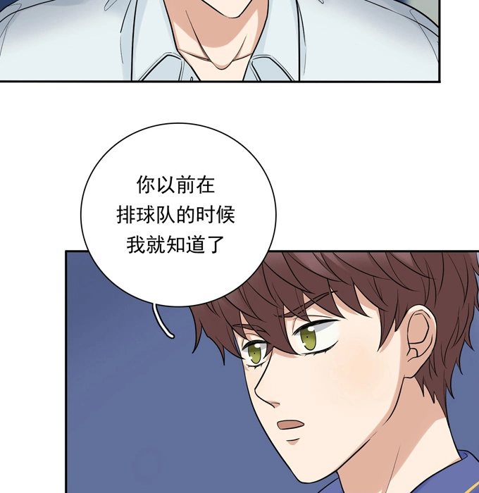 第72话牵制-夹心之绊-维诗?图：维诗 文：维诗（第22张）
