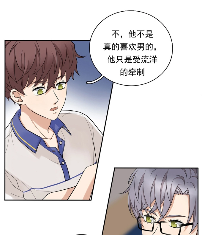 第73话过于主观-夹心之绊-维诗?图：维诗 文：维诗（第8张）