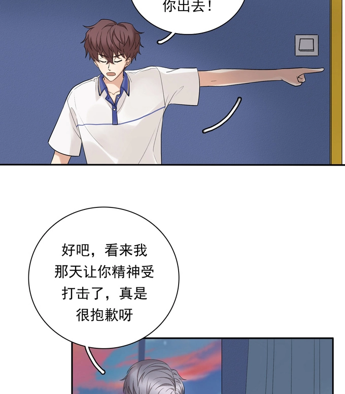 第73话过于主观-夹心之绊-维诗?图：维诗 文：维诗（第14张）