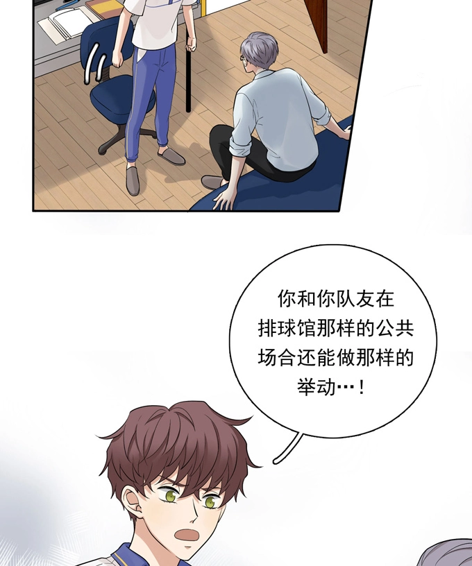 第73话过于主观-夹心之绊-维诗?图：维诗 文：维诗（第12张）