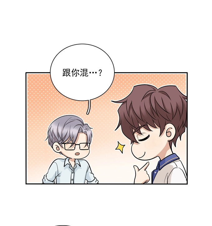 第72话牵制-夹心之绊-维诗?图：维诗 文：维诗（第8张）