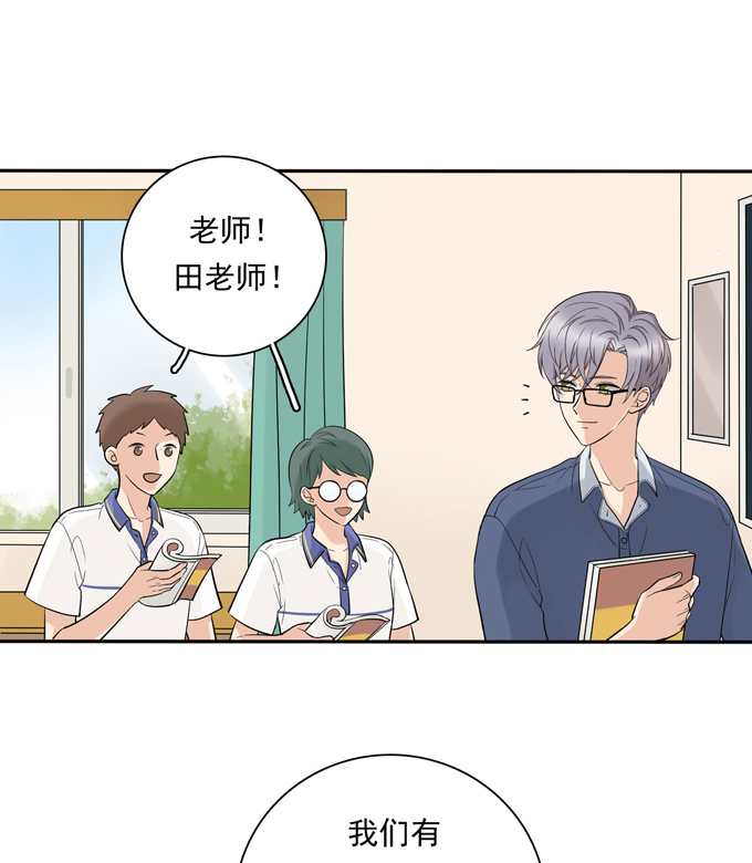 第74话算账-夹心之绊-维诗?图：维诗 文：维诗（第6张）
