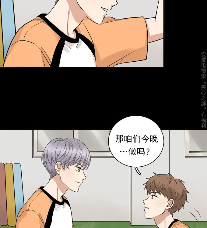 第72话牵制-夹心之绊-维诗?图：维诗 文：维诗（第34张）