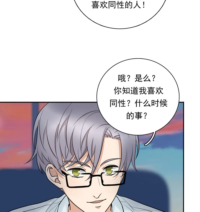 第72话牵制-夹心之绊-维诗?图：维诗 文：维诗（第21张）