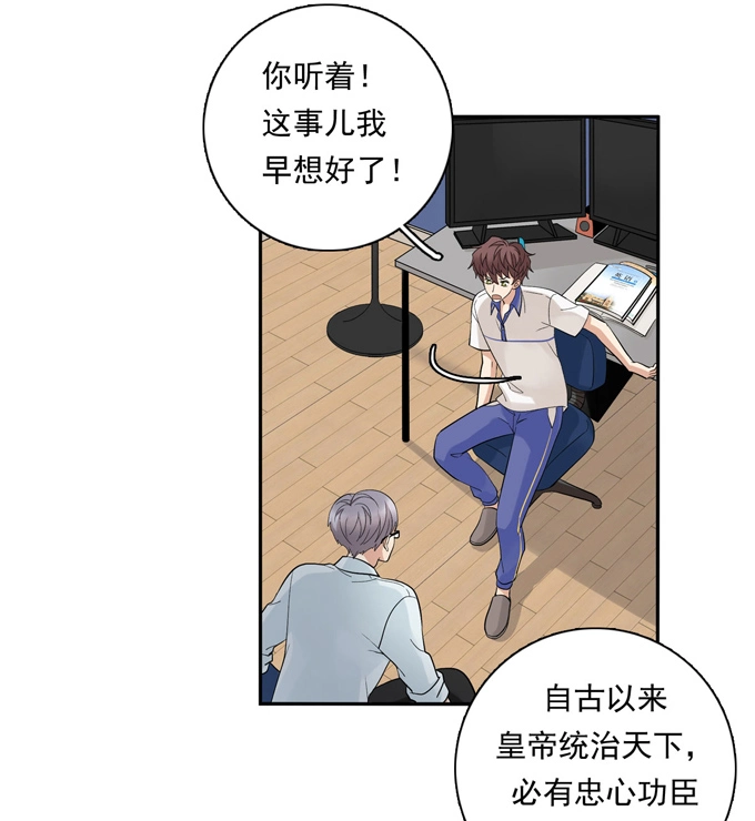 第72话牵制-夹心之绊-维诗?图：维诗 文：维诗（第10张）